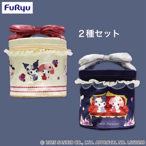 サンリオキャラクターズ クラシカルブライド バニティポーチ 2種セット クロミ マイメロ サンリオ