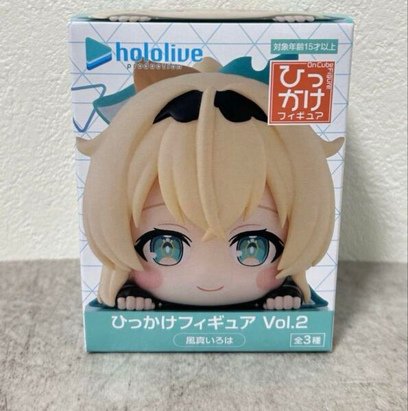 【開封発送・早い者勝ち】ひっかけフィギュア Vol.2 風真いろは ホロライブプロダクション ホロライブ