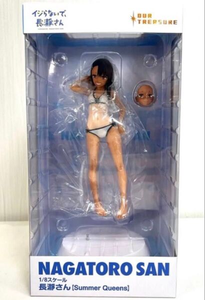 アッセンブルヒロインズ イジらないで、長瀞さん 1/8スケール 長瀞さん フィギュア