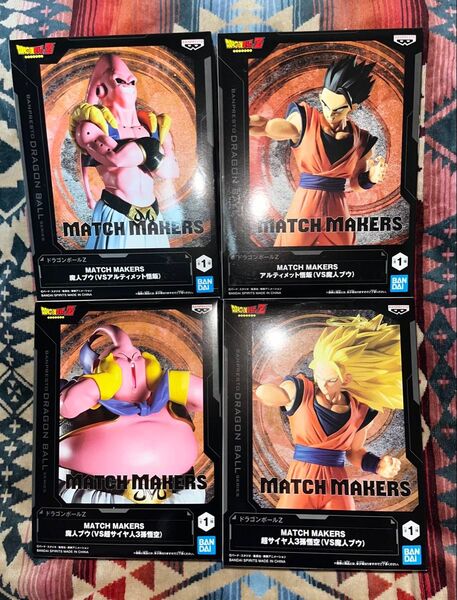 ドラゴンボールZ MATCH MAKERS フィギュア アルティメット悟飯 超サイヤ人孫悟空 魔人ブウ