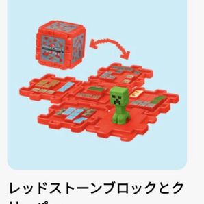 ハッピーセット マクドナルド