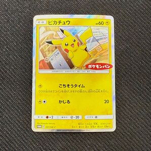 ポケカ ピカチュウ:ポケモンパン SM-Pプロモカード 291/SM-P