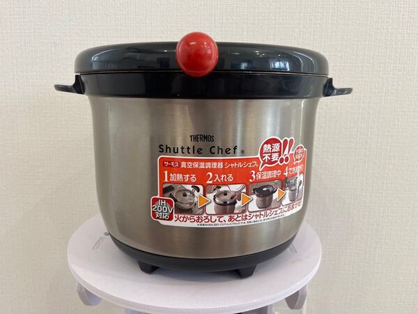日本製THERMOS 真空保温調理器 シャトルシェフ 3L