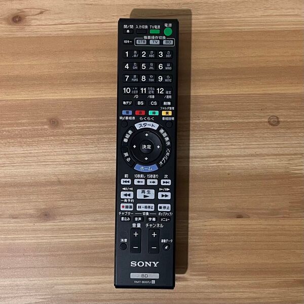 SONY ブルーレイディスクレコーダー用リモコン RMT-B007J
