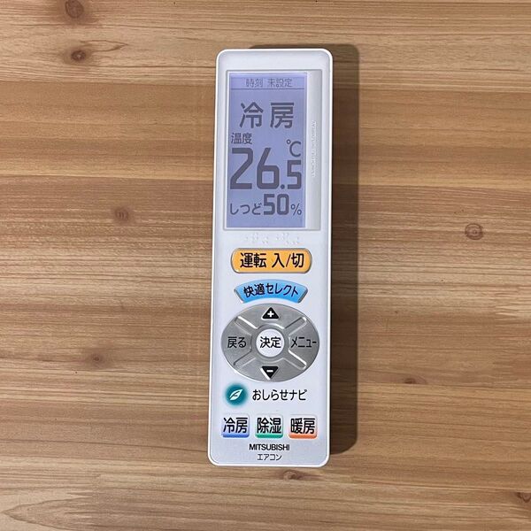 MITSUBISHI 霧ヶ峰エアコン用リモコン UG112