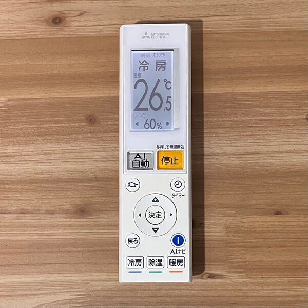 MITSUBISHI エアコン用リモコン AAG202