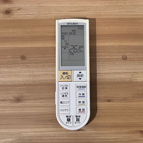 MITSUBISHI 霧ヶ峰エアコン用リモコン PG052