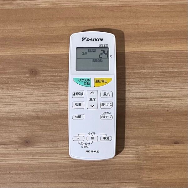 DAIKIN エアコン用リモコン ARC469A20