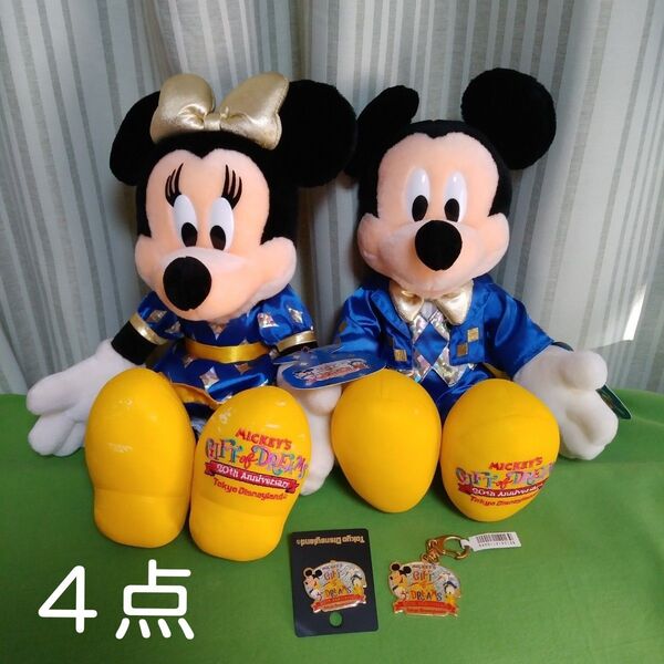 東京ディズニーランド20周年 ミッキー ミニー ピンズ キーホルダー ぬいぐるみ まとめ売り アニバーサリー 限定品 レア
