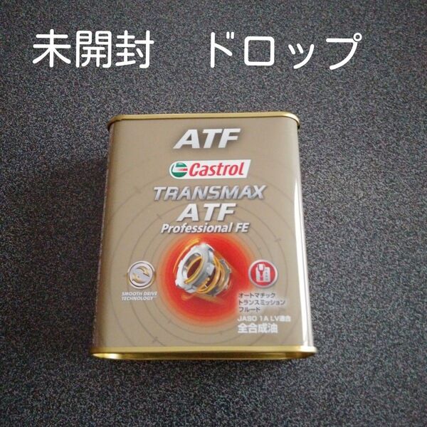 Castrol エンジンオイル カストロール サクマドロップス 非売品 未開封 ATFオイル キャンディ