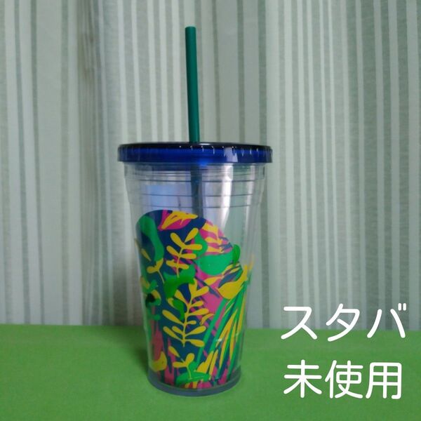 ロゴコールドカップ タンブラー 新品未使用 スタバ リユーザブル 青 ブルー STARBUCKS ストロー スターバックス ボトル