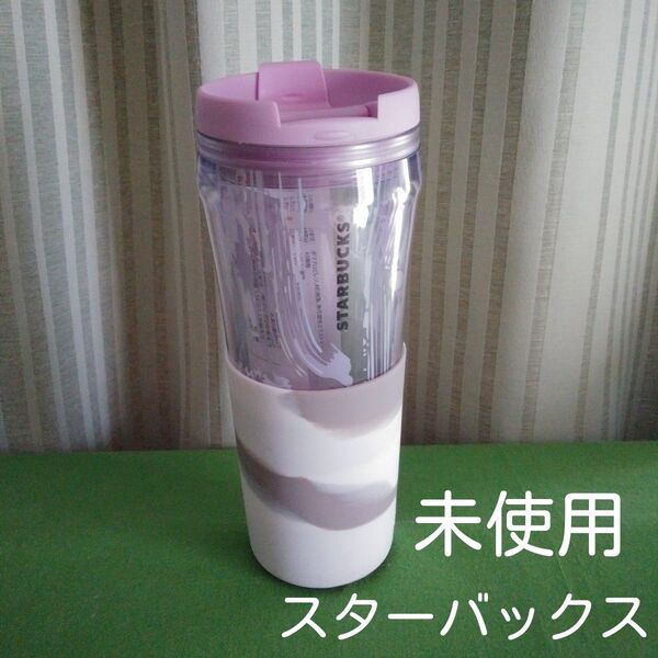 シリコンスリーブ タンブラー ウッド スターバックス パープル 未使用 紫色 STARBUCKS スタバ