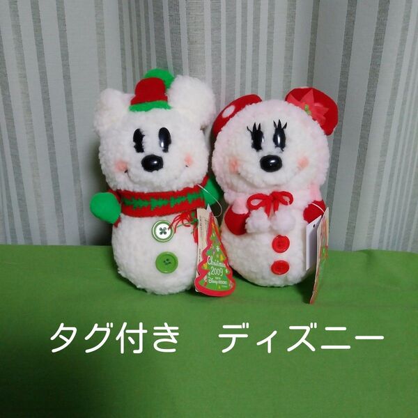 ミッキーマウス ミニーマウス 雪だるま ぬいぐるみ 新品未使用 クリスマス タグ ディズニー