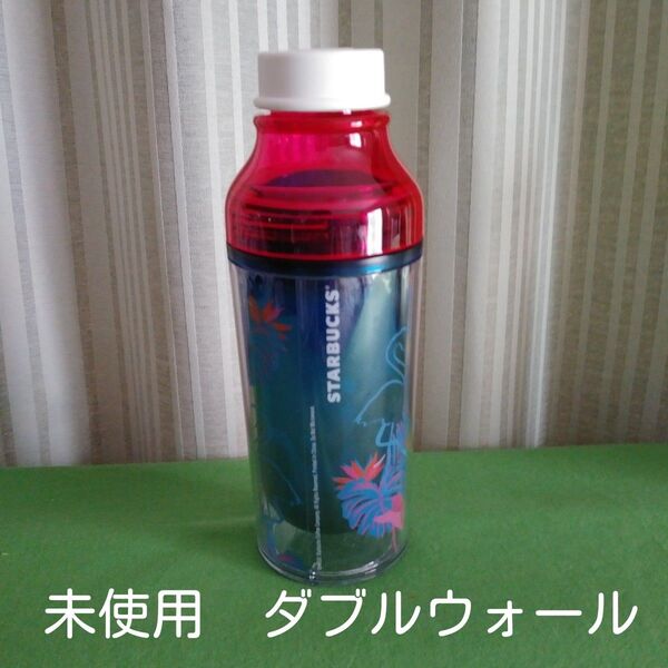 未使用 スターバックス スタバ ダブルウォール サニーボトル 新品 STARBUCKS 水筒 タンブラー ウォーターボトル 青 赤