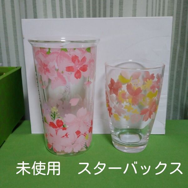 スターバックス さくら 桜 スタバ コップ グラス 2点セット 新品 未使用 花柄 レトロポップ ガラスコップ