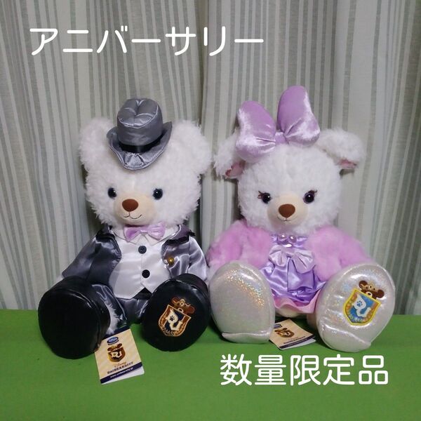 ホイップ パフィー ぬいぐるみ 数量限定品 ユニベアシティ ドナルド ディズニー ユニベア デイジー グッズ レア