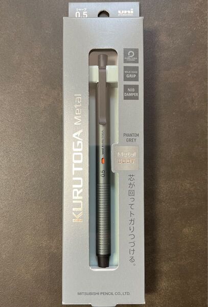 KURUTOGA METAL クルトガメタル 三菱鉛筆 ファントムグレー シャープペンシル