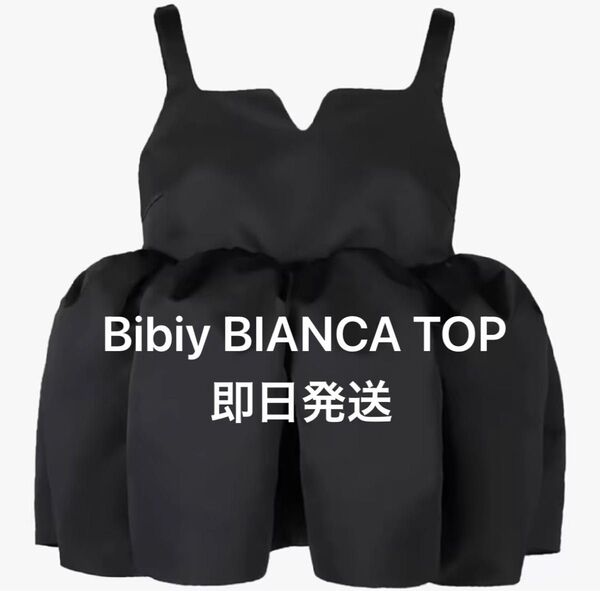 Bibiy BIANCA TOP
