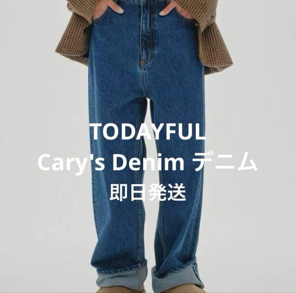 TODAYFUL Cary's Denim デニム ブルー 25