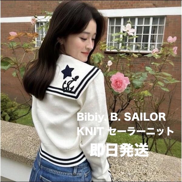 Bibiy B. Sailor Knit