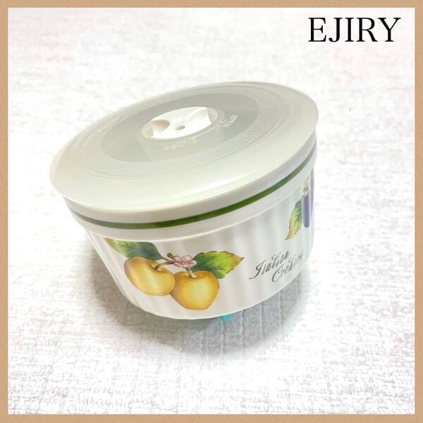 エジリー EJIRY 陶器 保存容器 電子レンジ 蓋付き