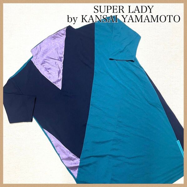 SUPER LADY カンサイヤマモト ワンピース ドルマン 半袖 3L 緑 膝下丈 上品 グリーン