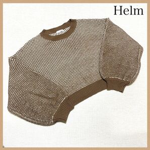 しまむら Helm トップス ショート丈 ニット レディース ブラウン 茶色 セーター 古着 長袖ニット