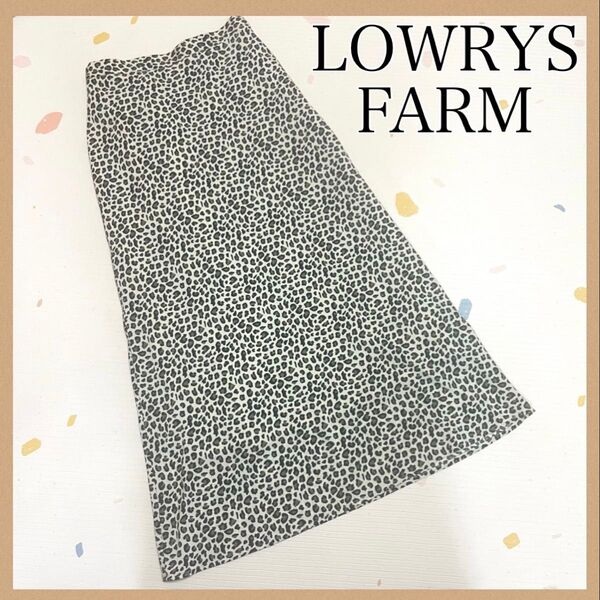 LOWRYS FARM ローリーズファーム ロングスカート ヒョウ柄 ブラウン茶色 総柄 ボトムス