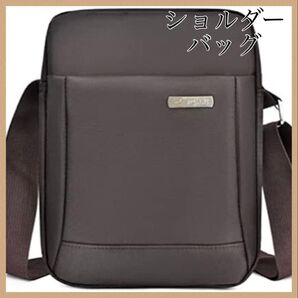 新品未使用 ショルダーバッグ ブラウン 茶色 ポーチ 肩掛けカバン ポーチ 斜め掛け 無地