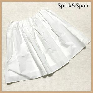 Spick&Span フレアスカート 白 ホワイト 無地 コットン 綿 ひざ丈 膝丈 チュール