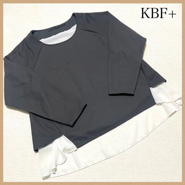 KBF+ 長袖トップス レイヤード風 ブラック ホワイト クルーネック 黒 白 Tシャツ カットソー グレー 長袖Tシャツ ロンT