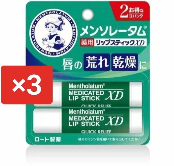リップ メンソレータム 薬用リップスティック XD 2個×3 6本
