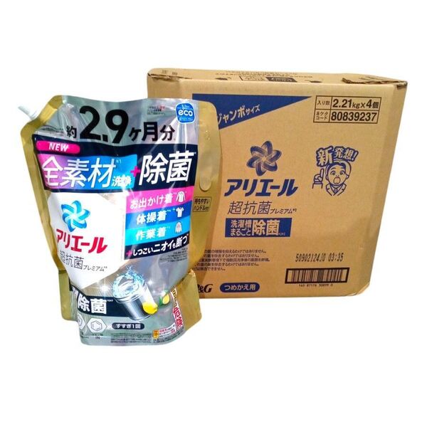 アリエール超抗菌プレミアム洗濯槽除菌 4個(1ケース)