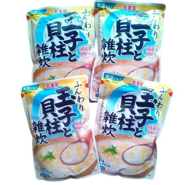 丸美屋 貝柱雑炊 4袋セット