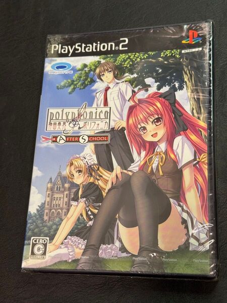 PS2 神曲奏界ポリフォニカ AFTER SCHOOL 新品未開封