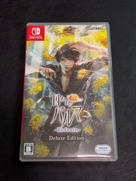Switch 囚われのパルマ Refrain Deluxe Edition