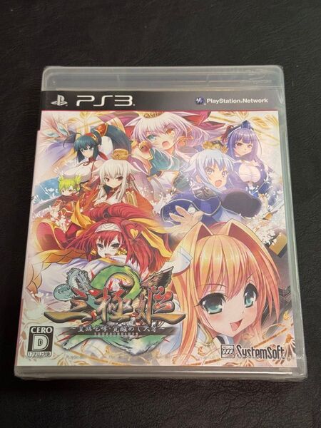PS3 三極姫