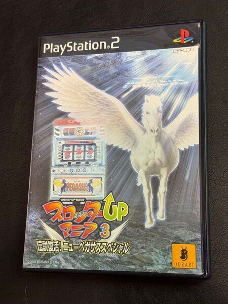 PS2 スロッターUPマニア3 伝説復活!ニューペガサススペシャル