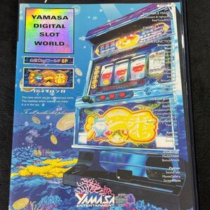 PS2 山佐DigiワールドSP ~海一番R~
