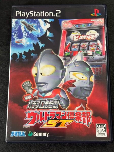 PS2 実戦パチスロ必勝法! ウルトラマン倶楽部ST