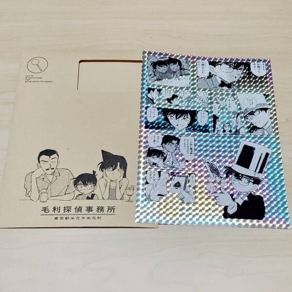 名探偵コナン シールくじびき FILE.4 手品