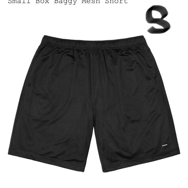 S. Supreme Small Box Baggy Mesh Short ショートパンツ Black ブラック