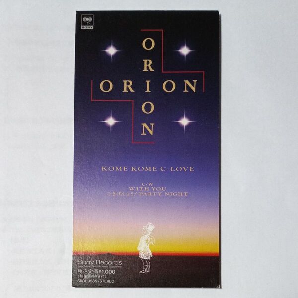 ORION/米米CLUB