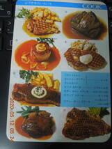 ステーキのいろいろ / 四季 西洋料理 / 1973年10月 / COOK 千趣会 レシピカード 昭和レトロ_画像1
