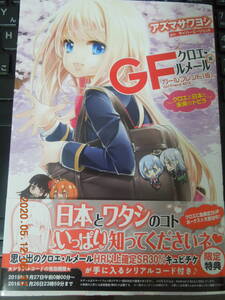 ヤフオク 未来のトビラの中古品 新品 未使用品一覧 ヤフオク 未来のトビラの中古品 新品 未使用品一覧