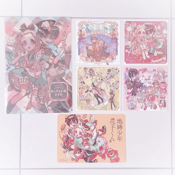 地縛少年花子くん まとめ売り イラストカード 色紙 クリアファイル