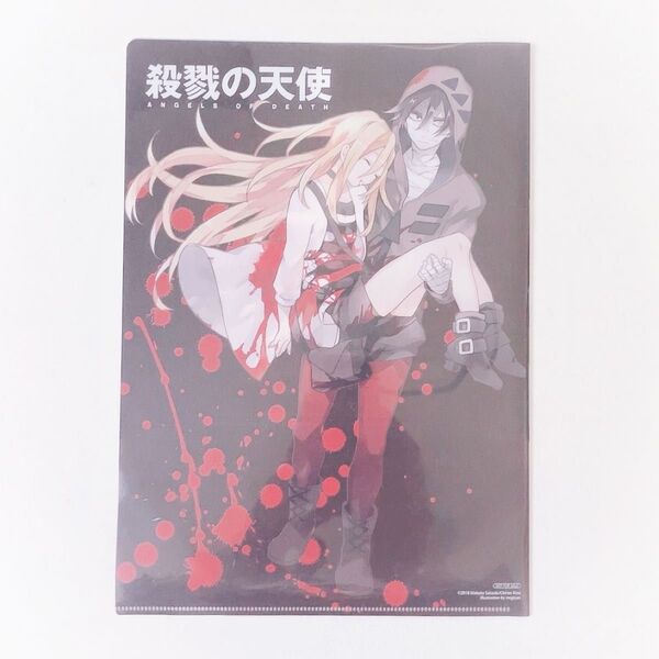 殺戮の天使 イラスト クリアファイル