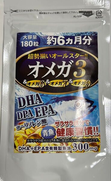 DHA EPA DPA α-リノレン酸 オメガ3オイル配合 180粒 6ケ月分