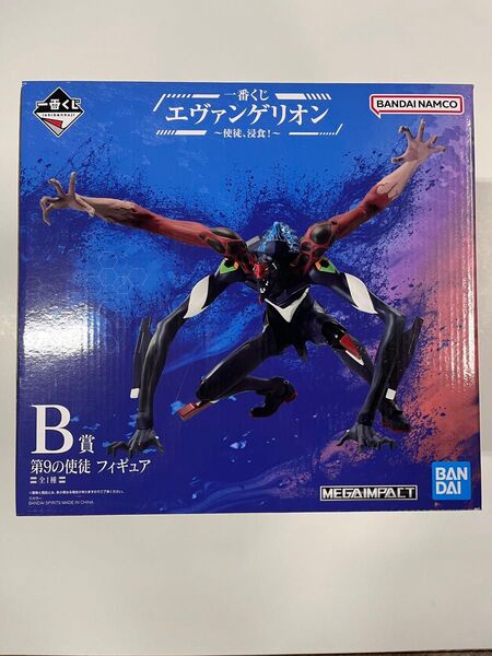 一番くじ エヴァンゲリオン B賞 第9の使徒 フィギュア