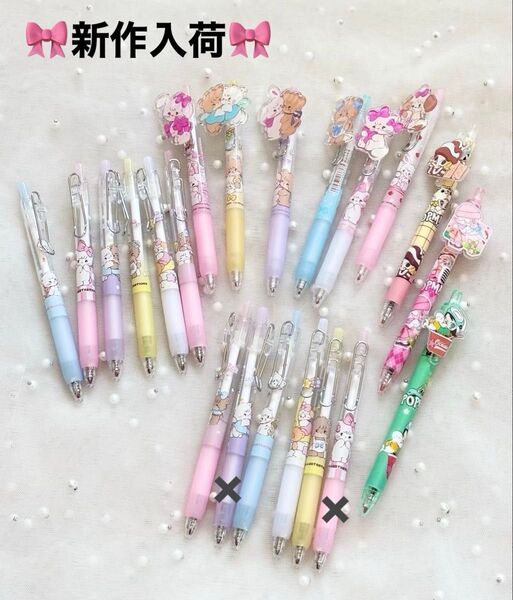 1本150~円*ボールペン*キャラクター*